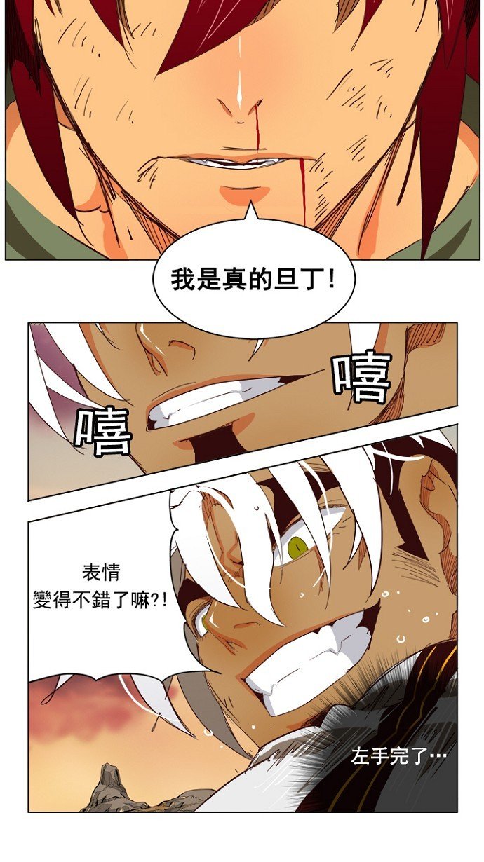 第203话