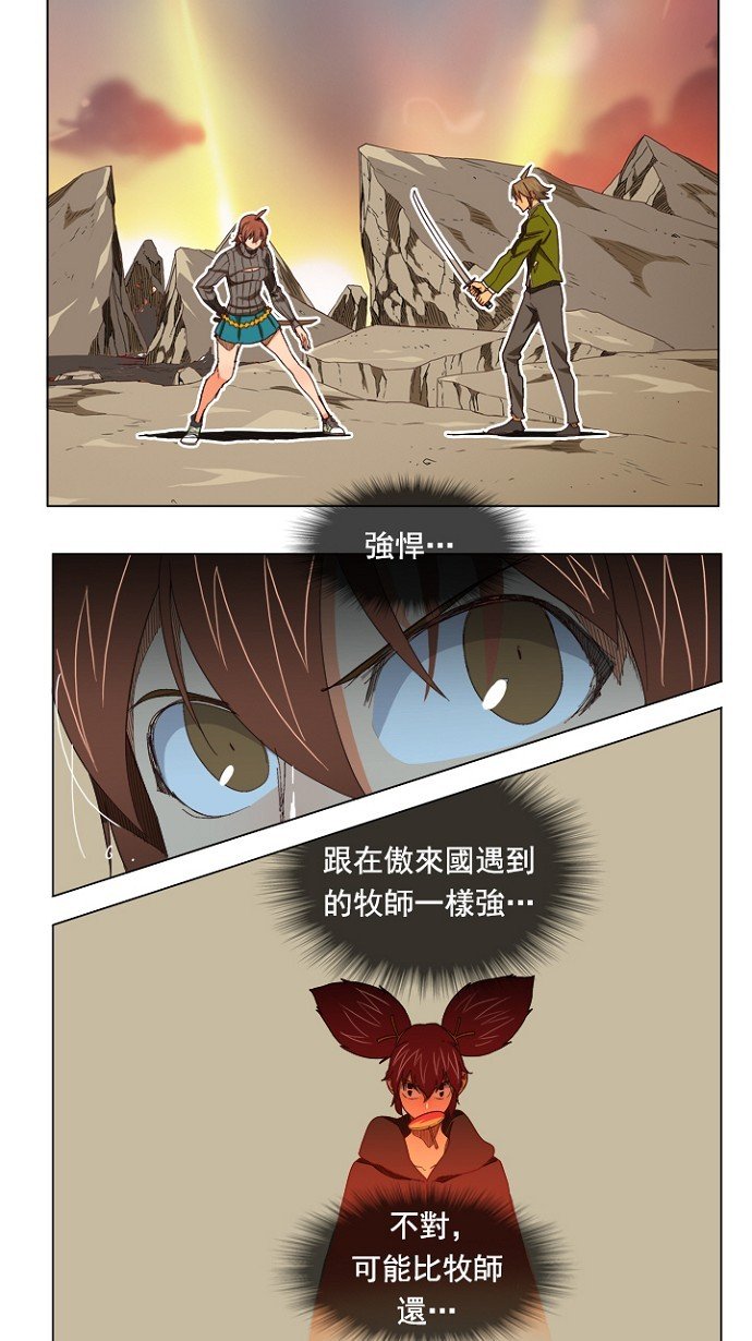 第203话