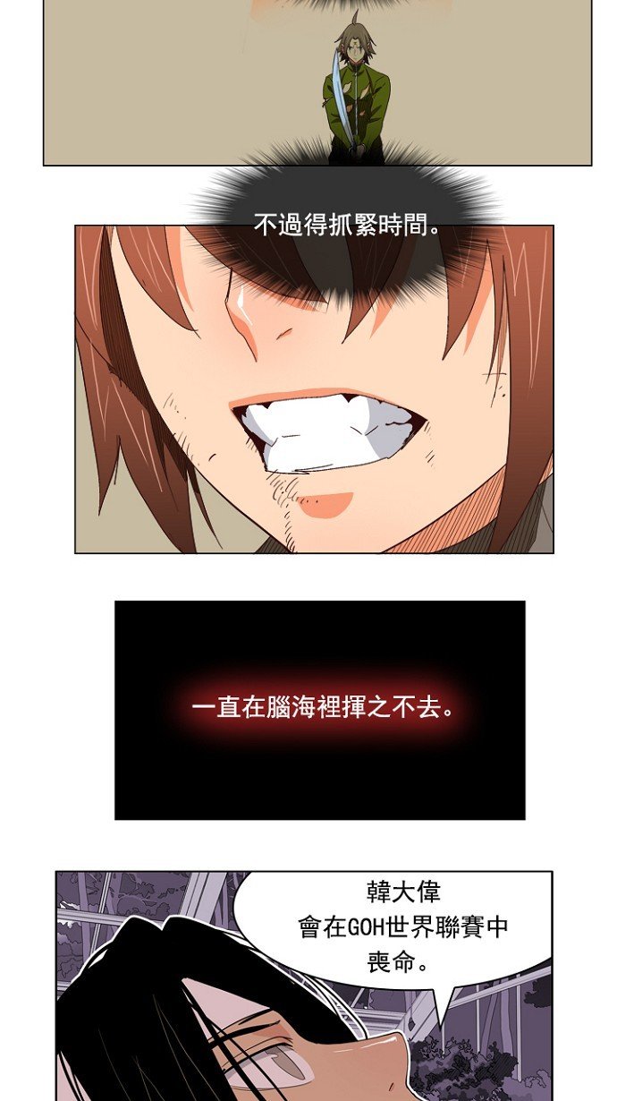 第203话