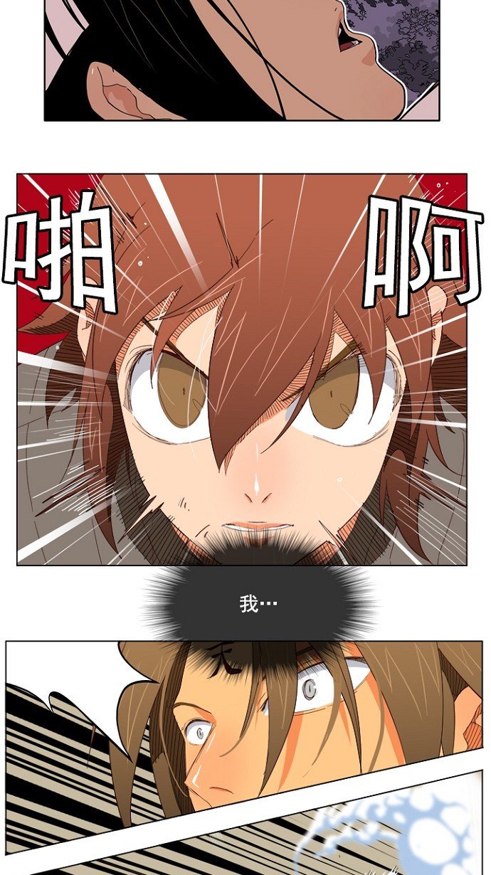 第203话