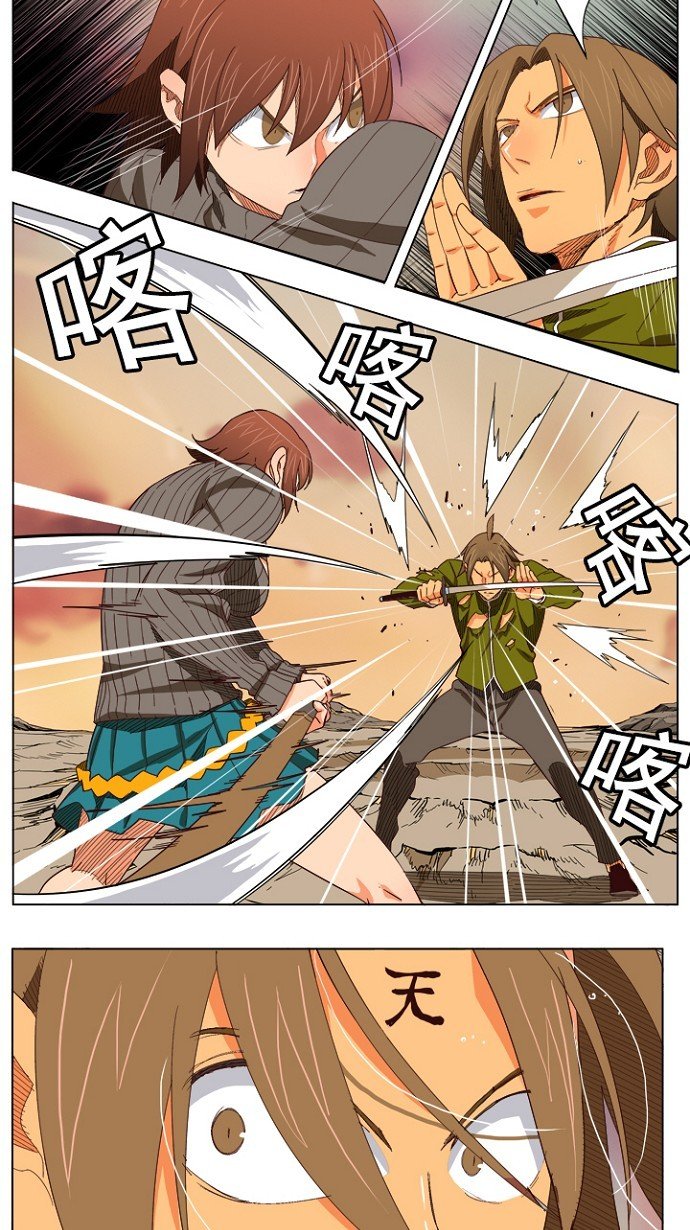 第203话