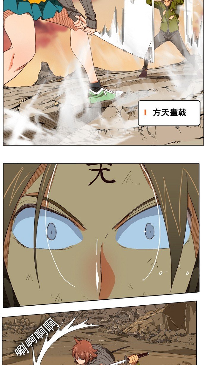 第203话