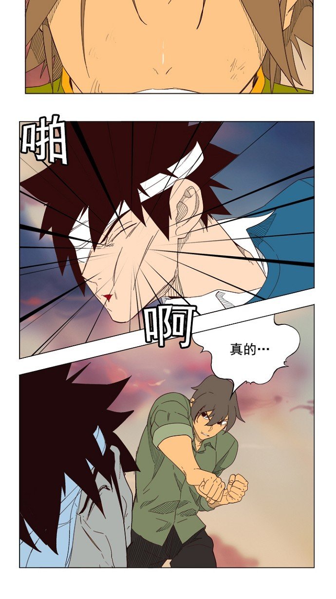 第203话