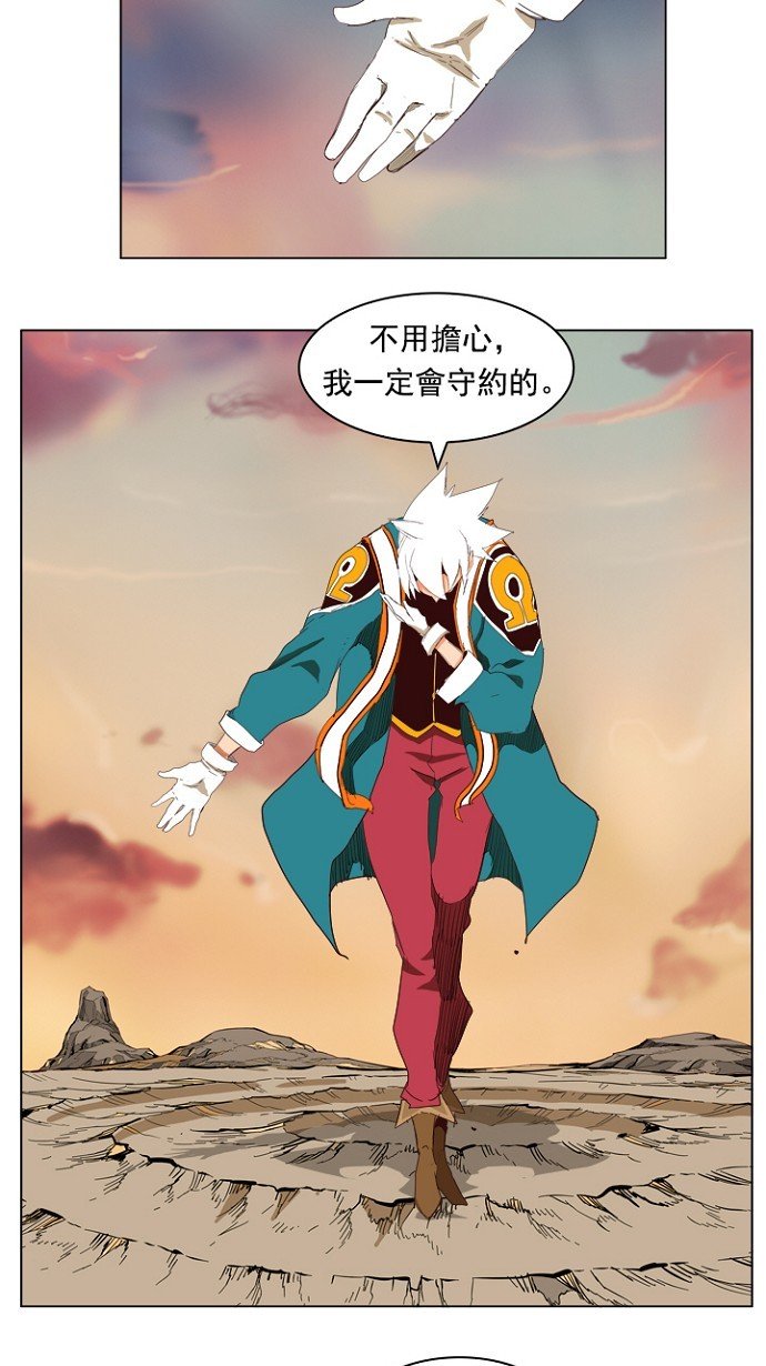 第203话