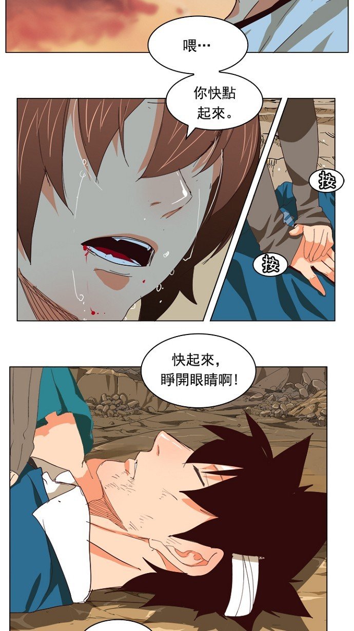 第203话
