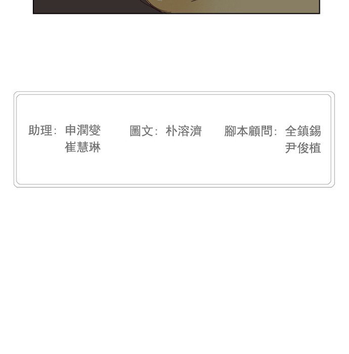 第203话