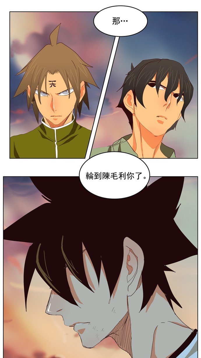 第204话