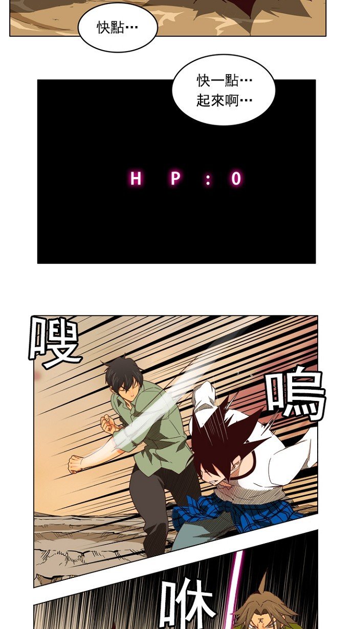 第204话