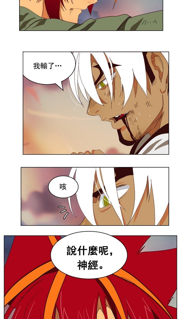 第204话