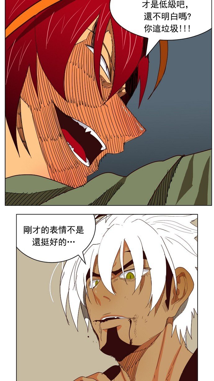第204话
