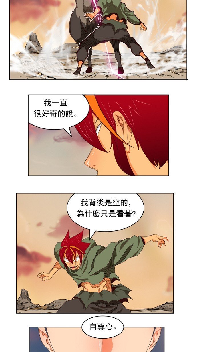 第204话