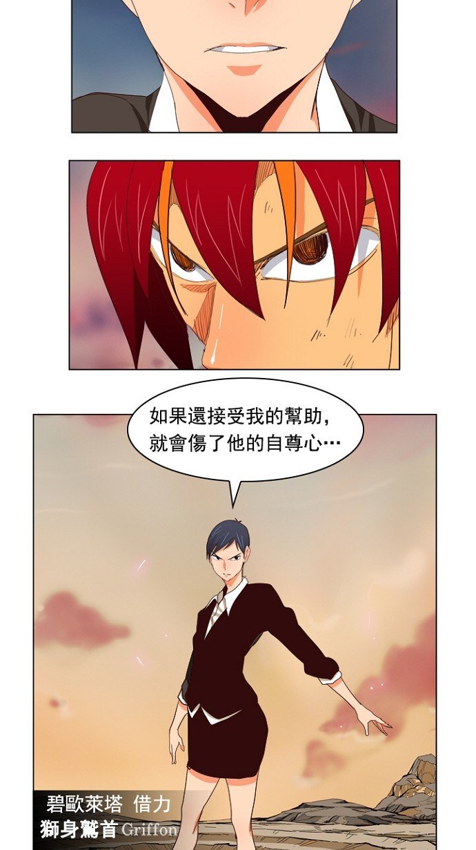 第204话