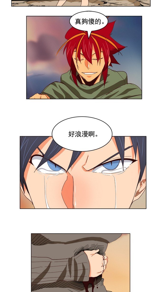 第204话