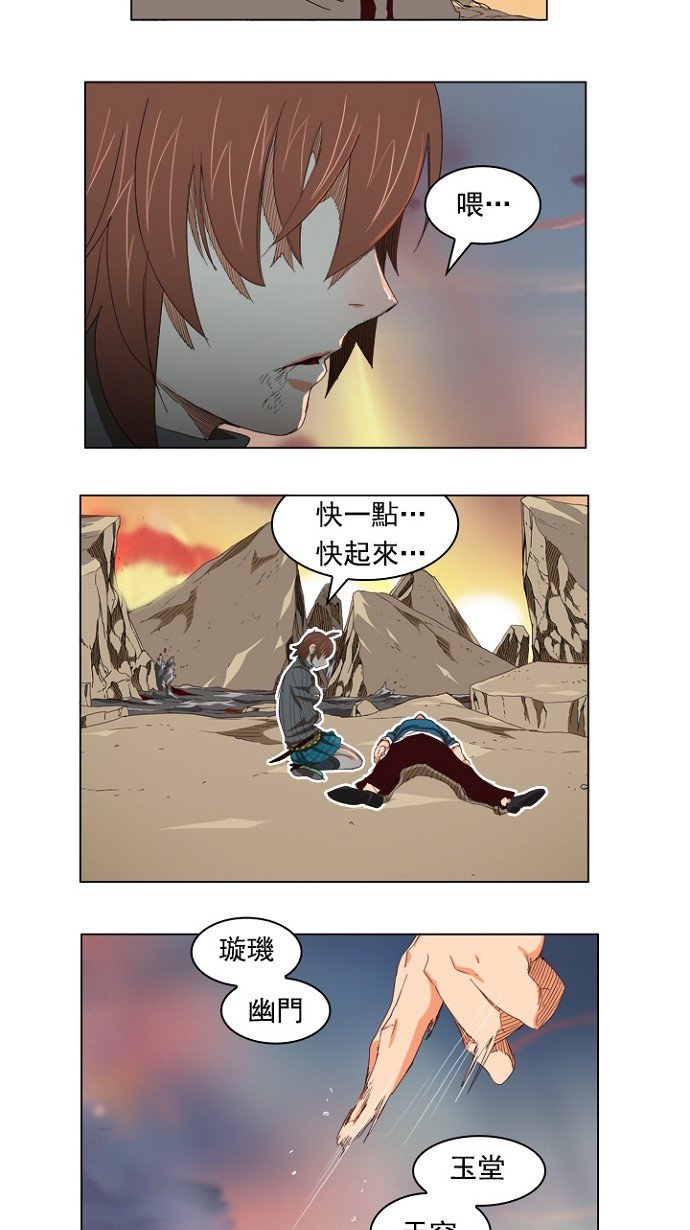 第204话