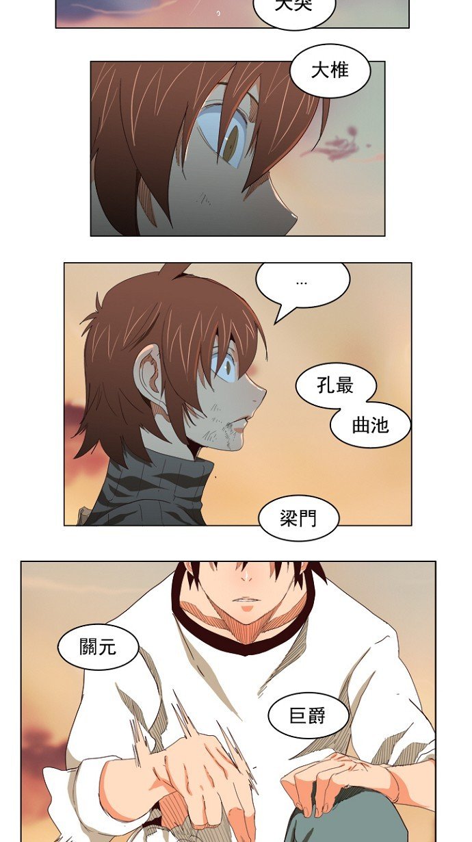 第204话