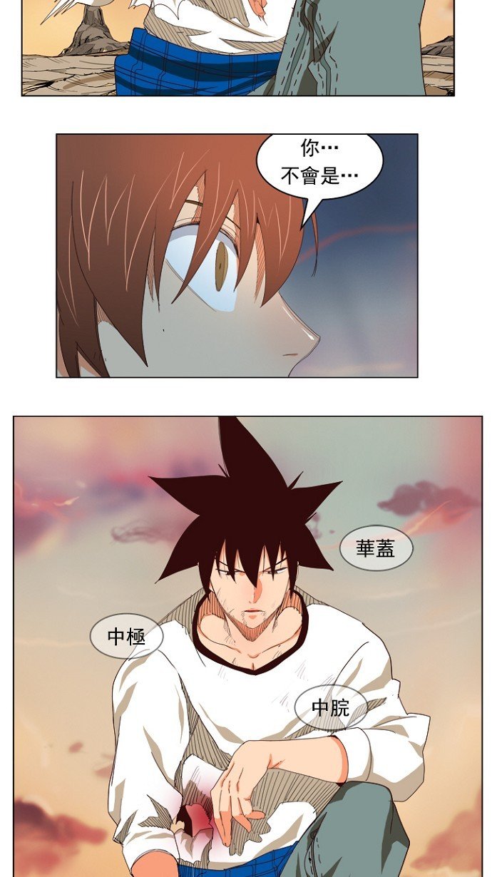 第204话