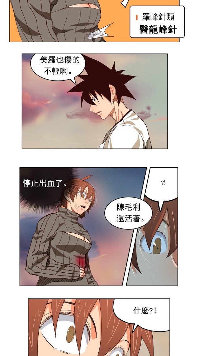 第204话