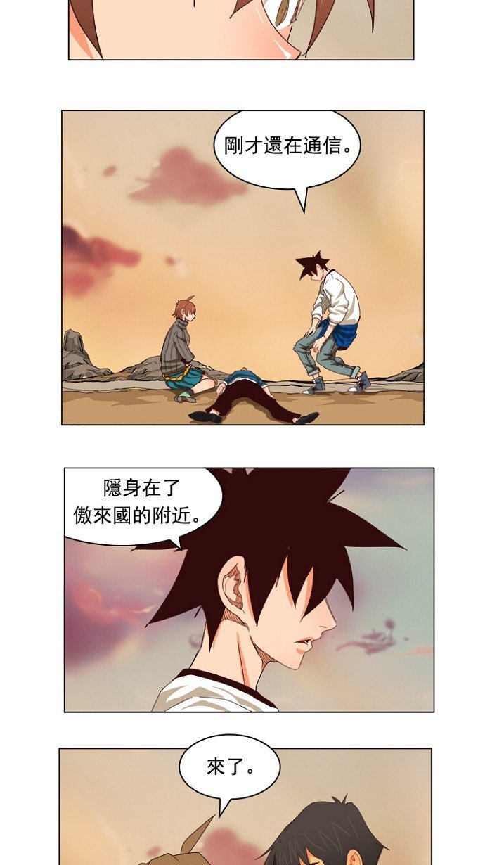 第204话