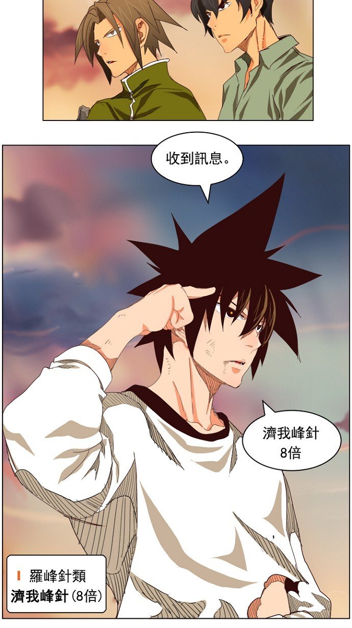 第204话