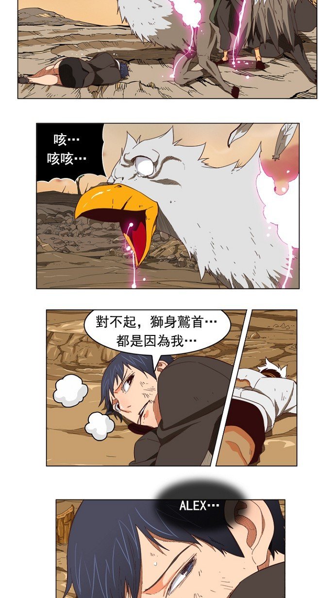 第204话