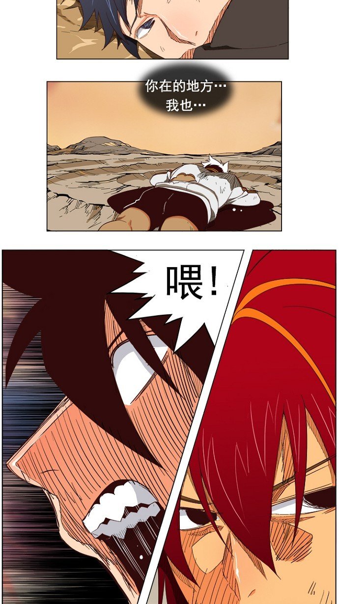 第204话