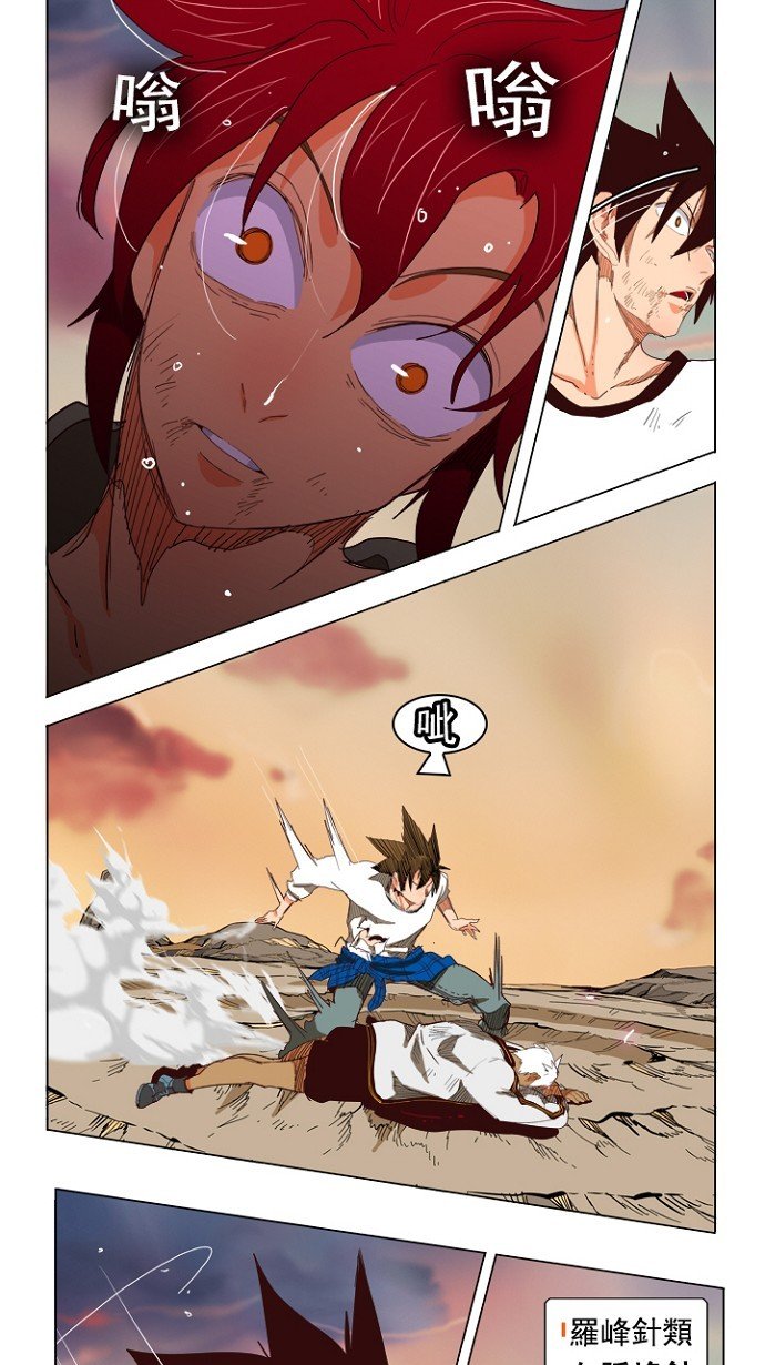 第204话