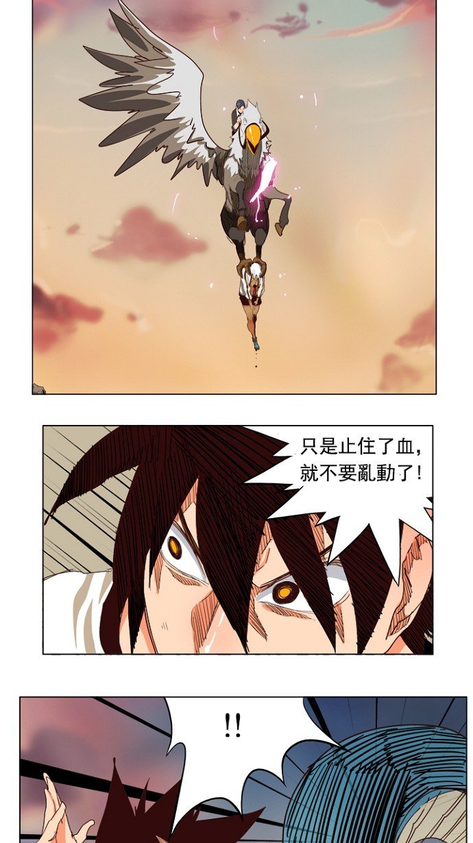 第204话