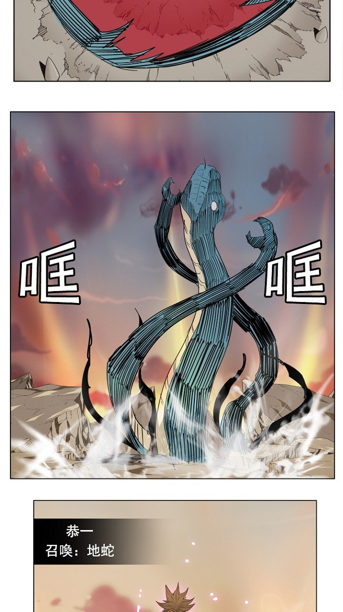 第204话
