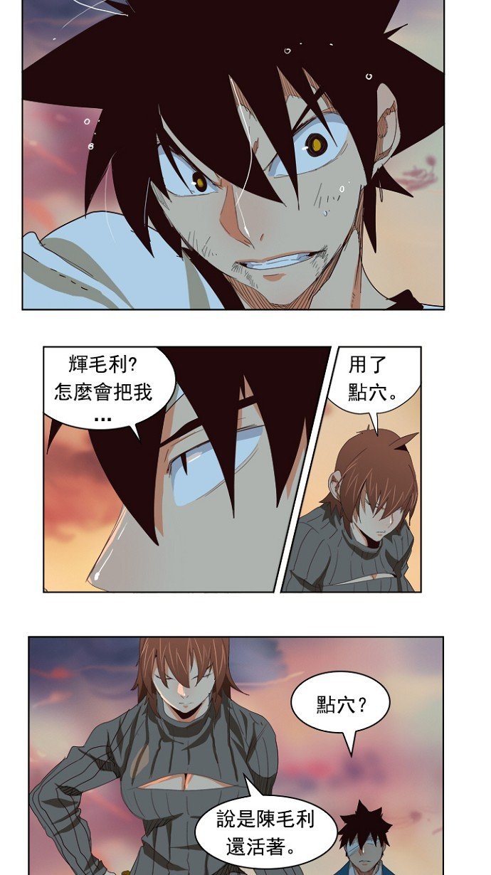 第204话