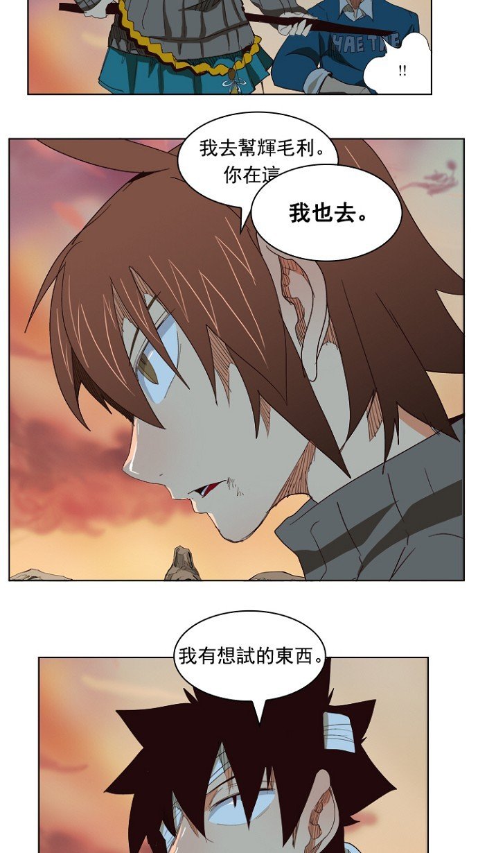 第204话