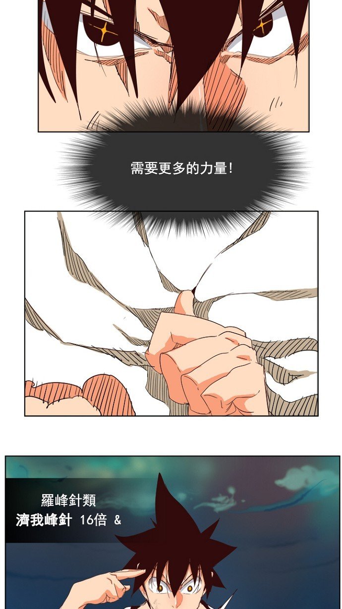 第204话