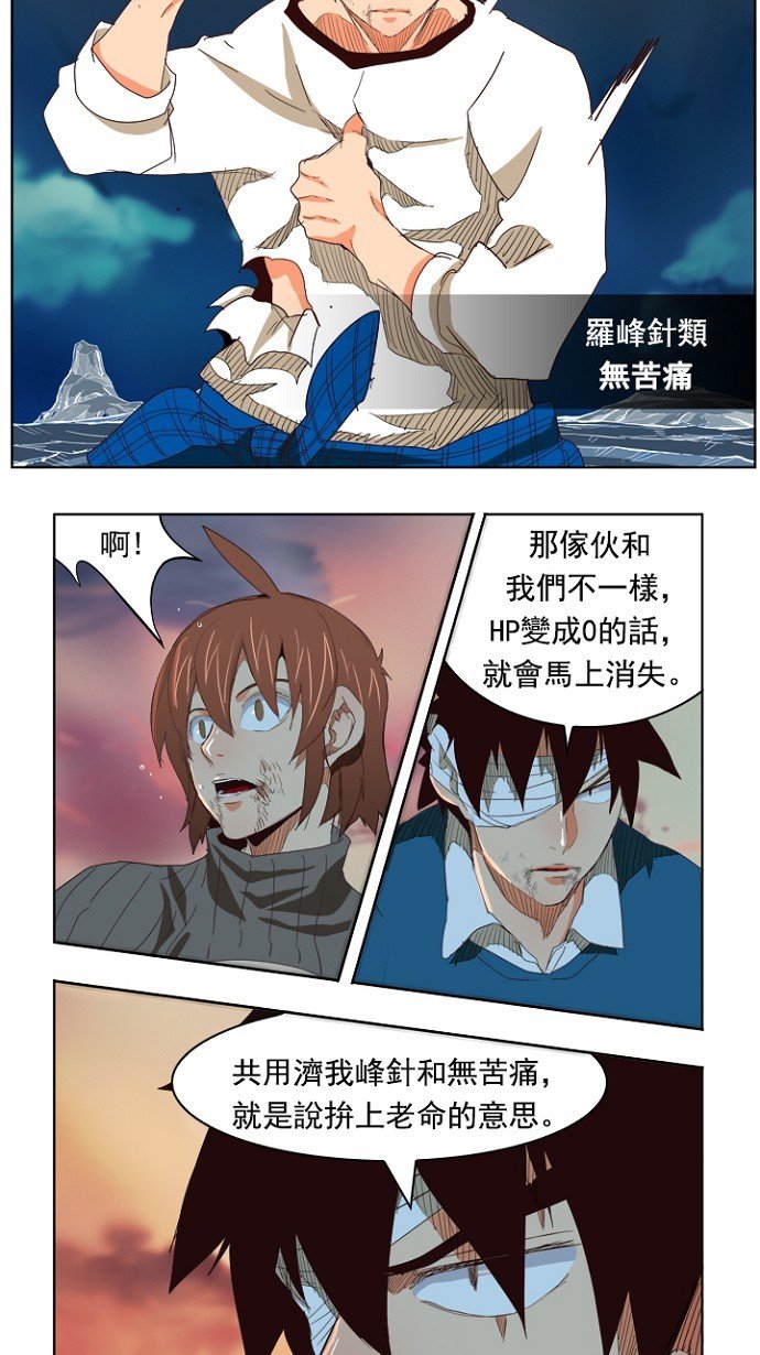 第204话