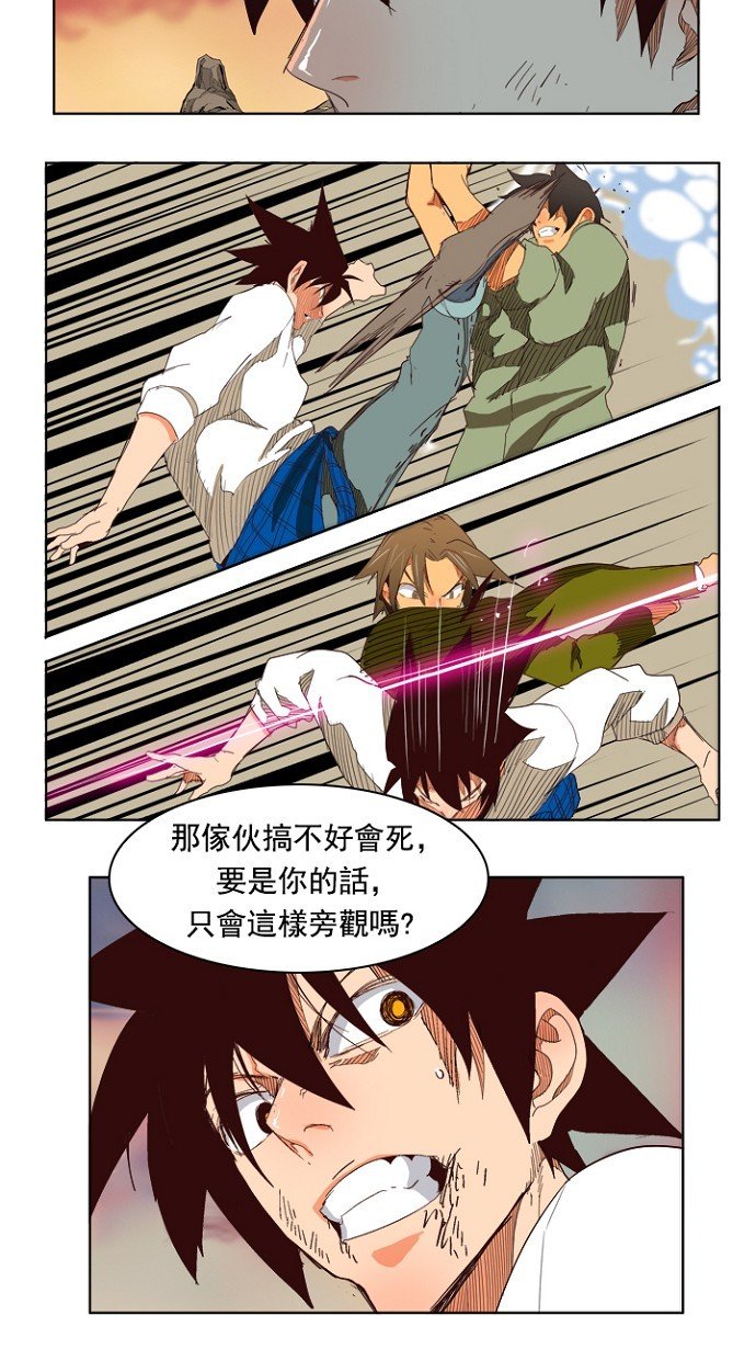 第204话
