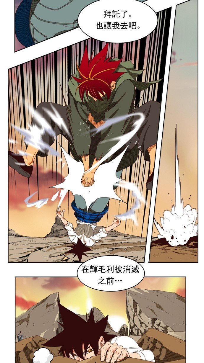 第204话