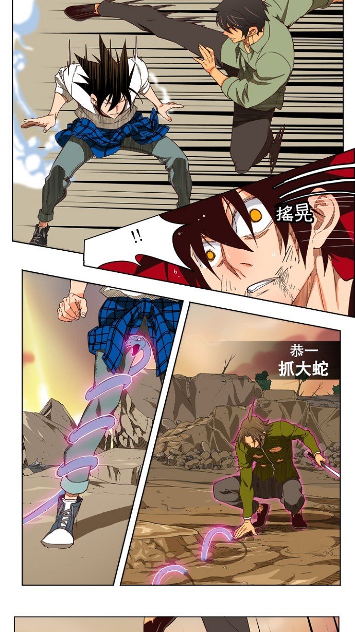 第204话