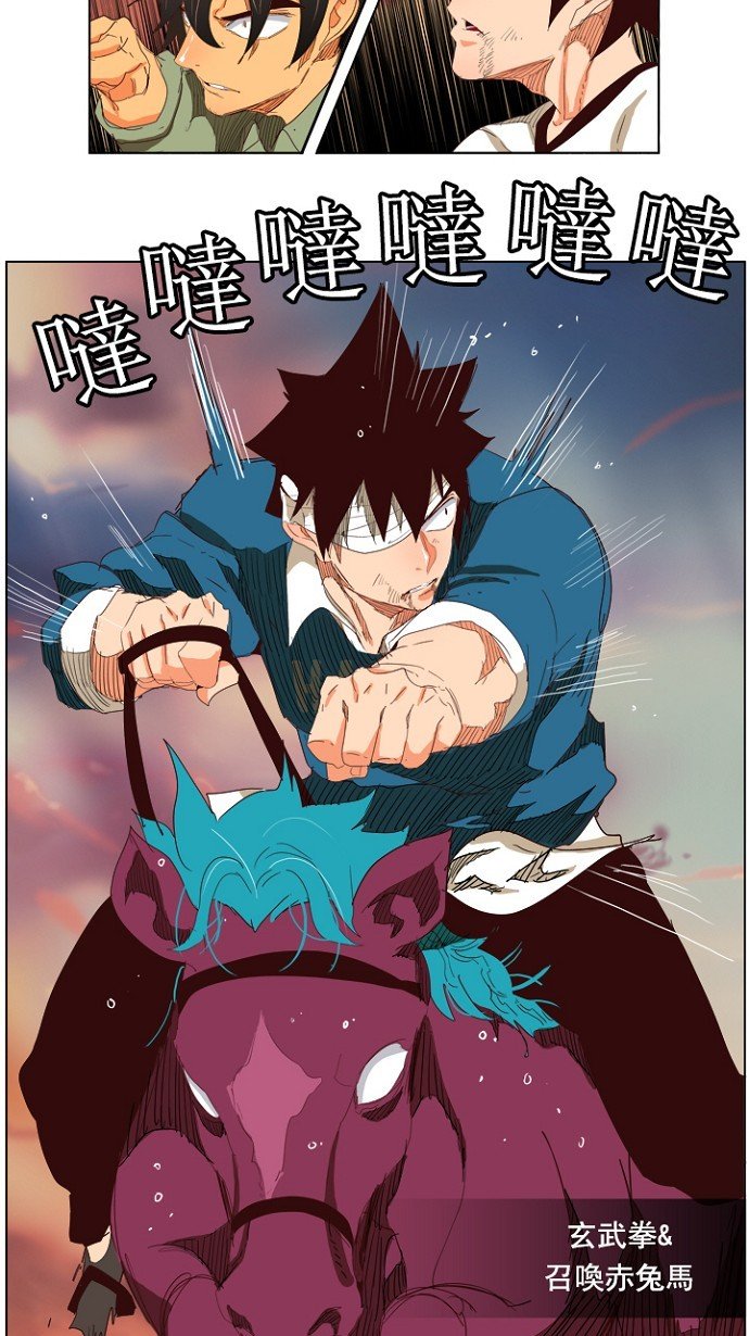 第204话