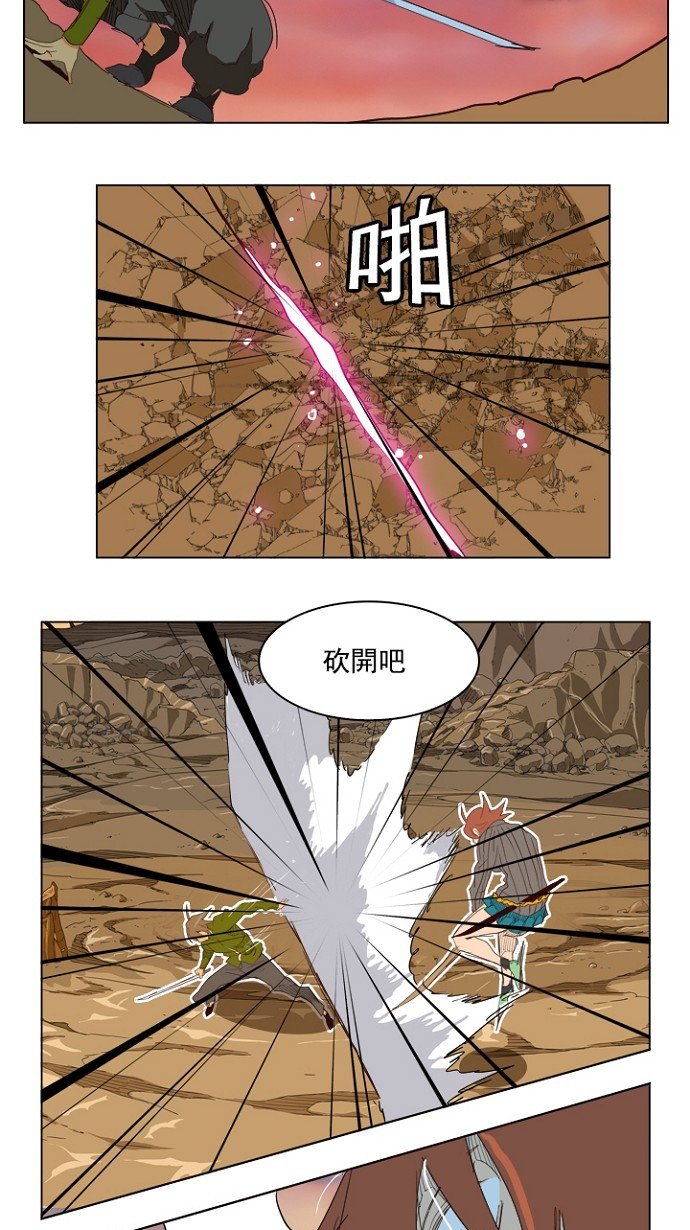 第204话