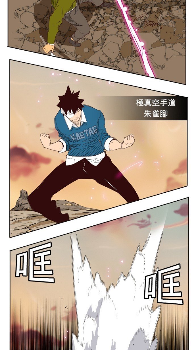 第204话