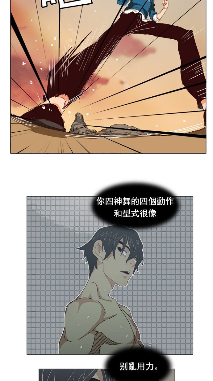 第204话