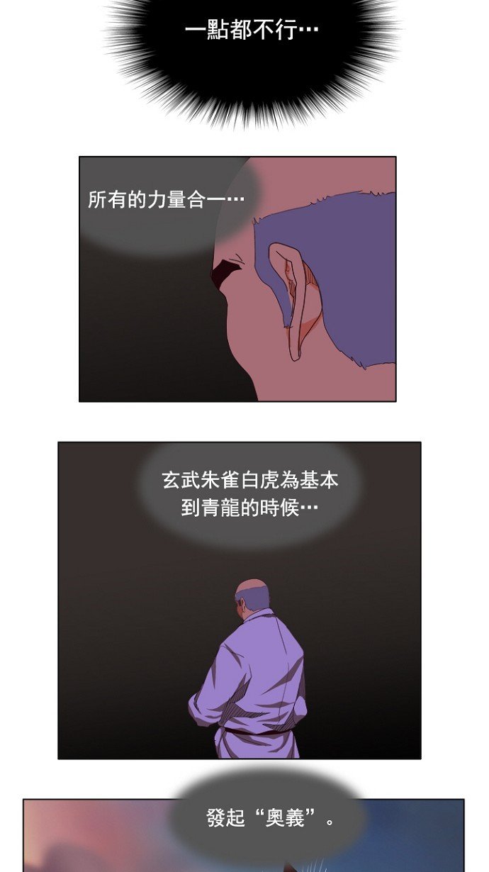 第204话