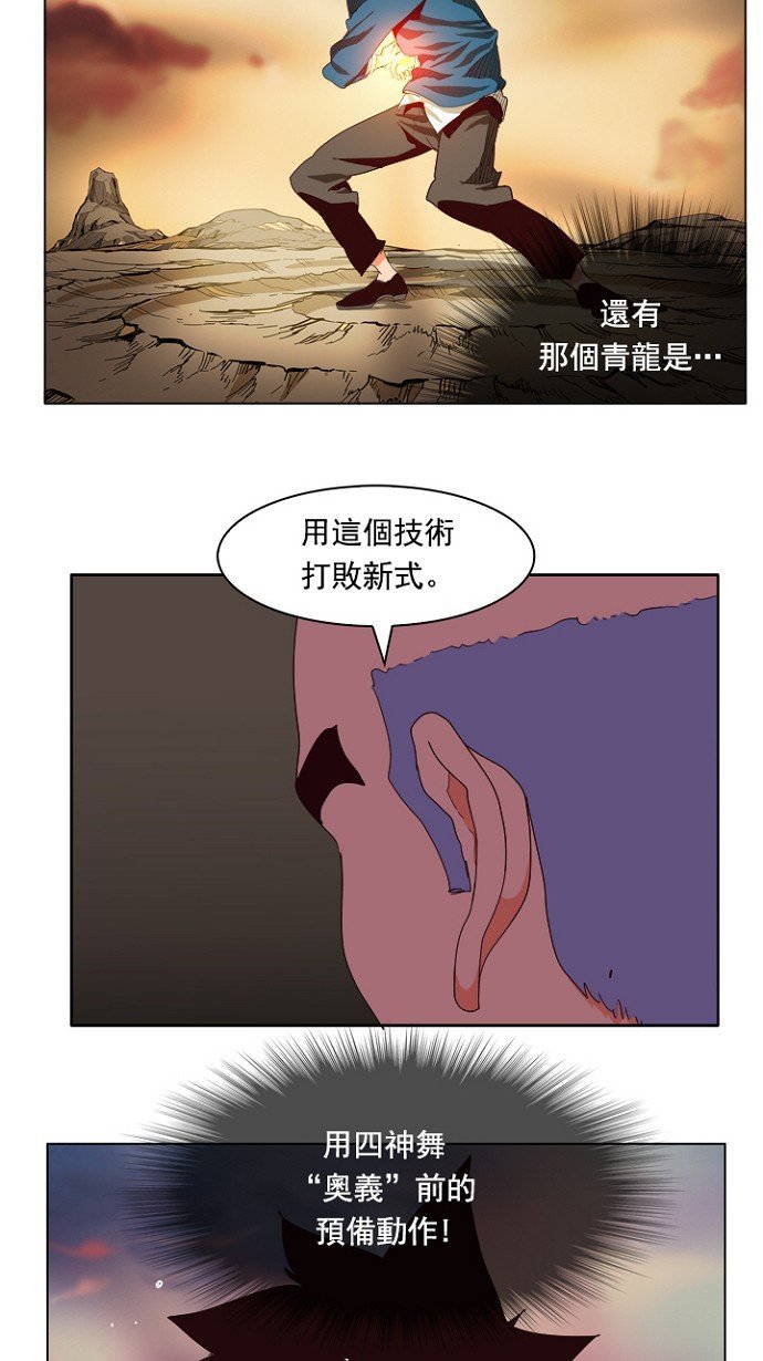 第204话