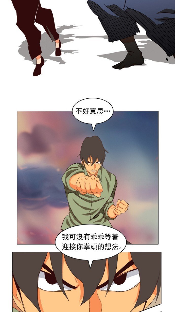 第204话
