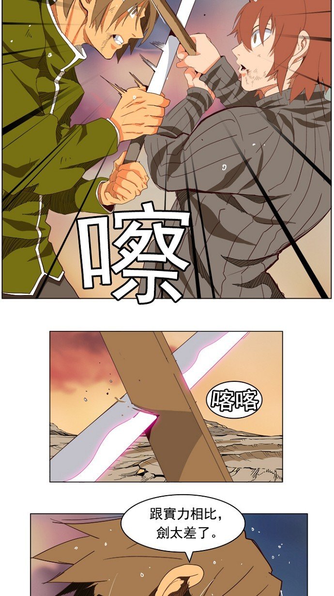 第204话