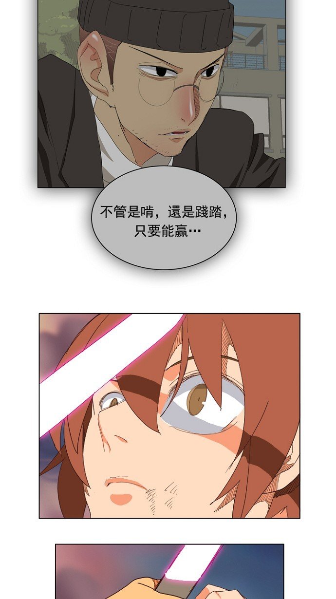 第204话