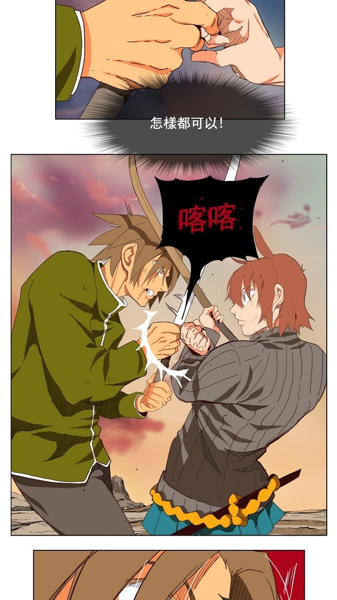 第204话