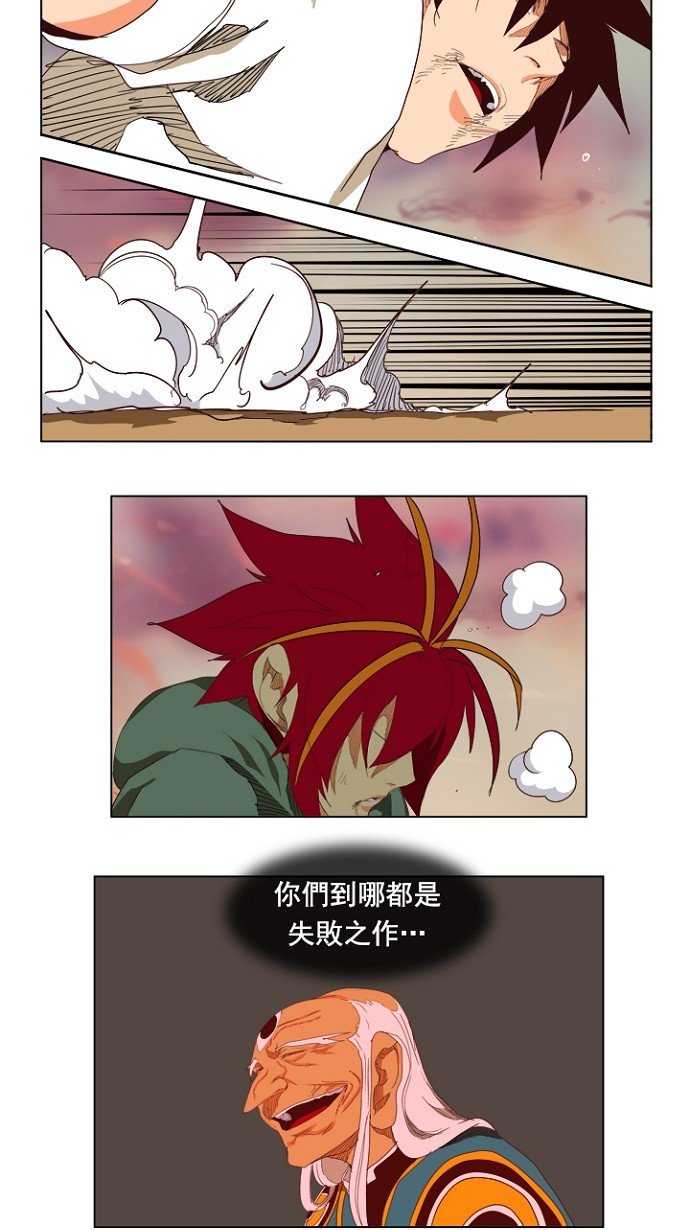 第204话