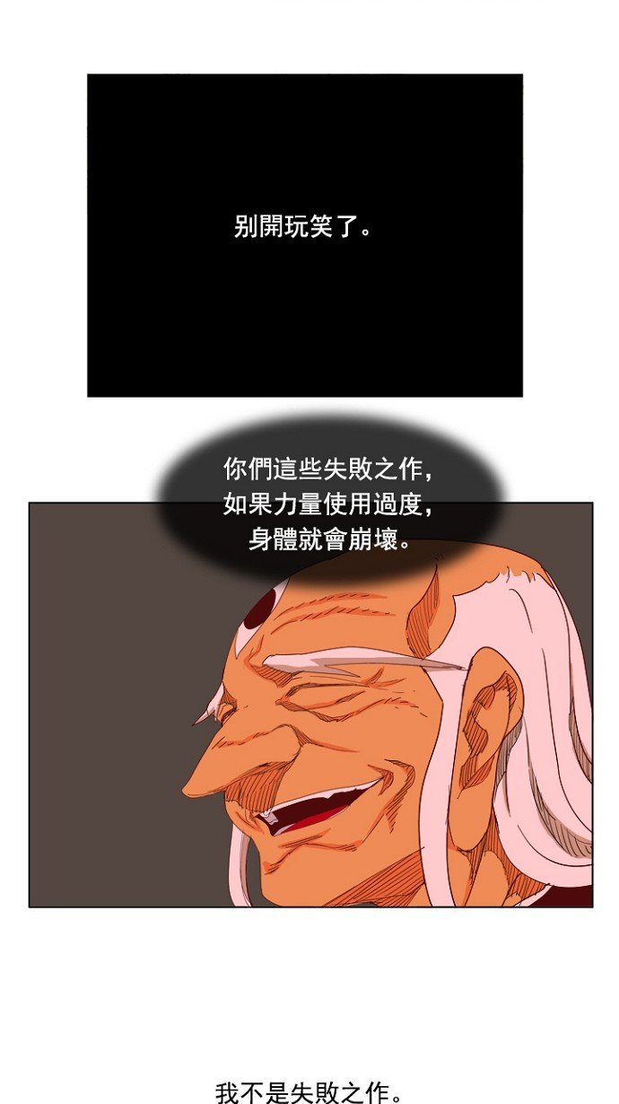 第204话