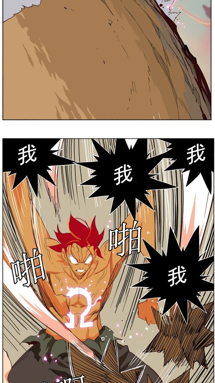 第204话