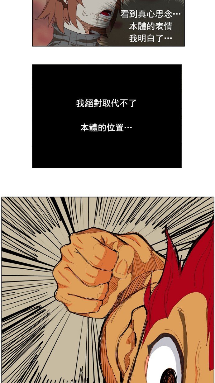 第204话