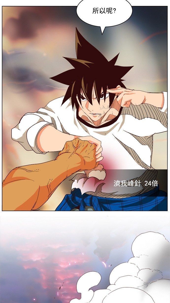 第204话